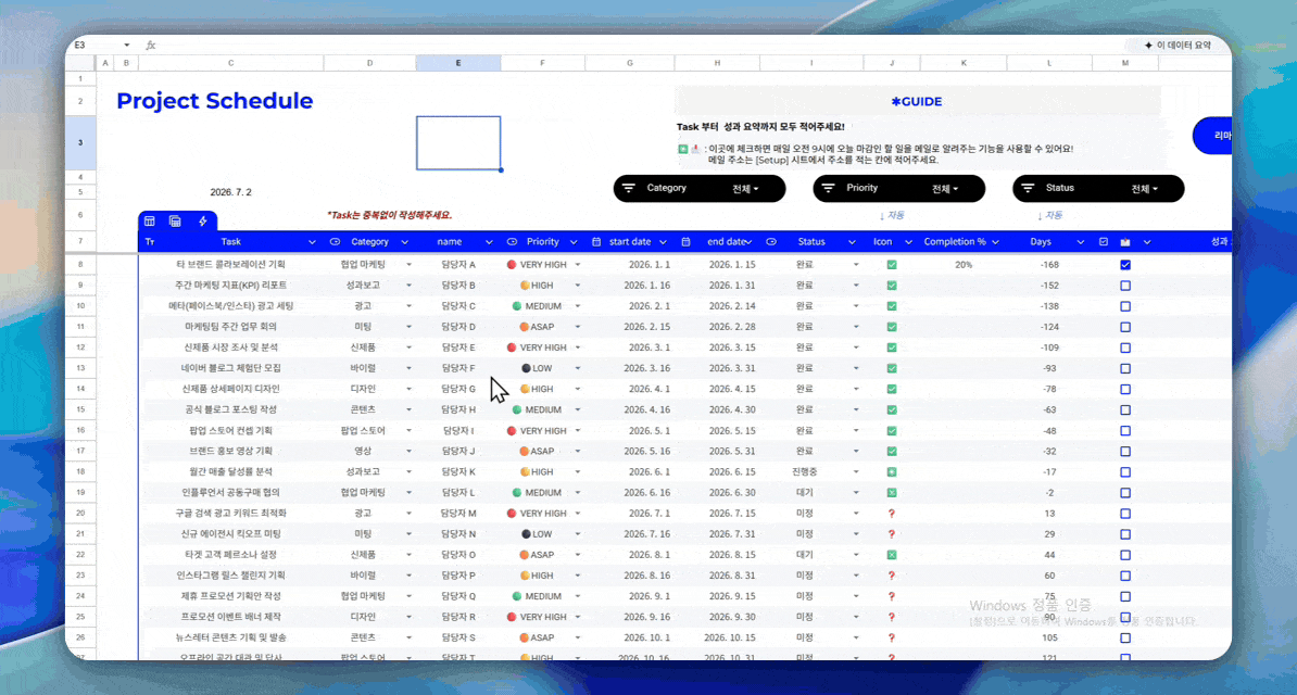 2026-07-09-vgsq1b------2_--_-----.gif