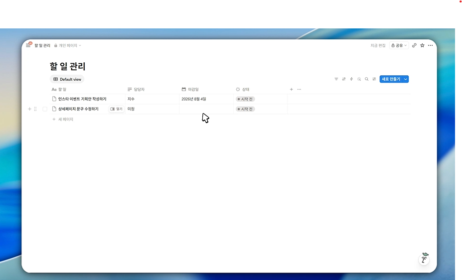 2026-07-28-1180tf-SEO--DB--.png