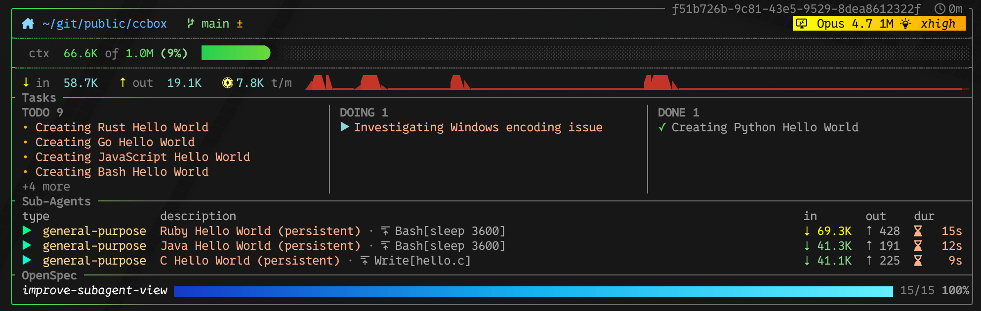 ccbox statusline