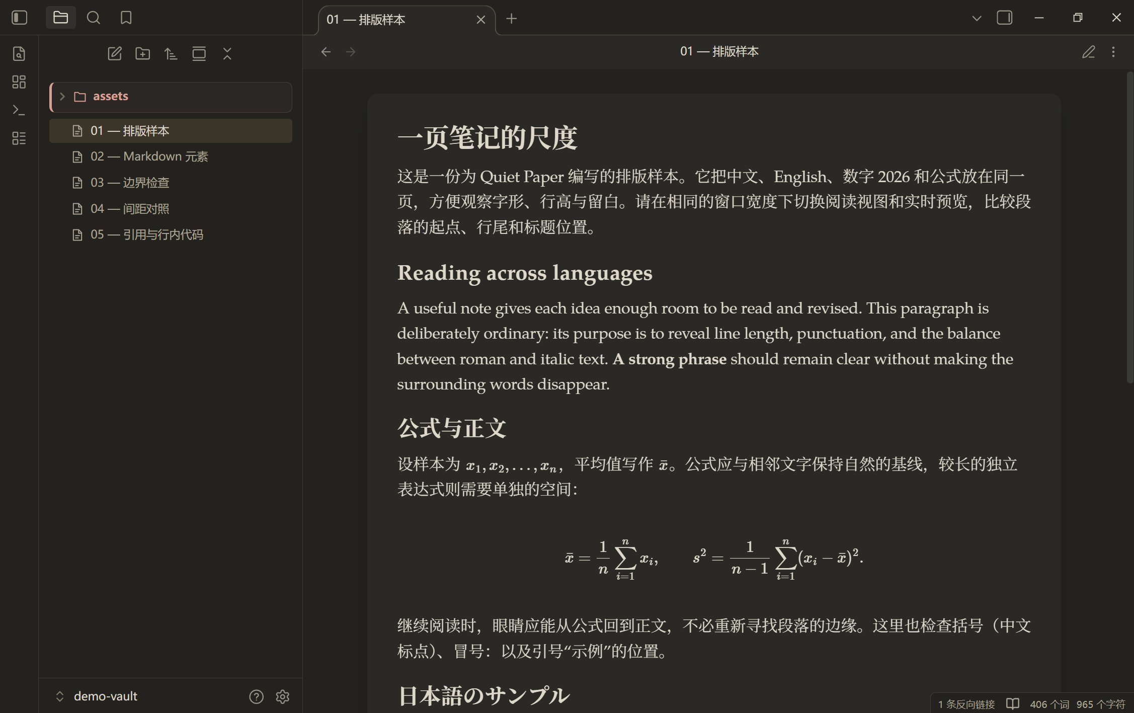 Dark theme preview