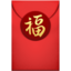 red_envelope