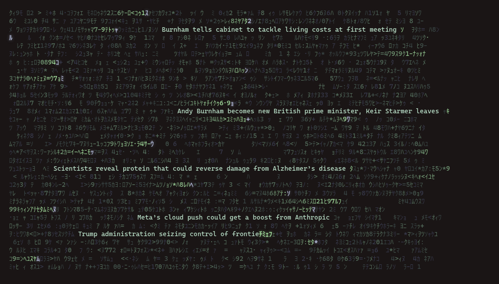 omarchy theming