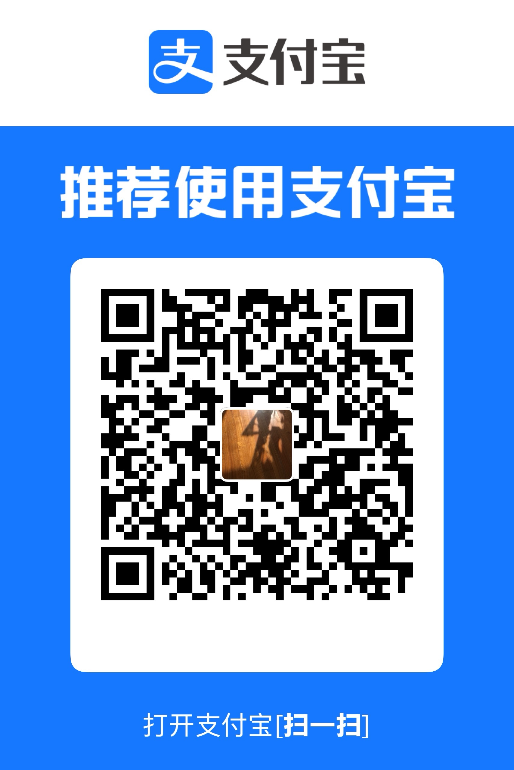 Alipay