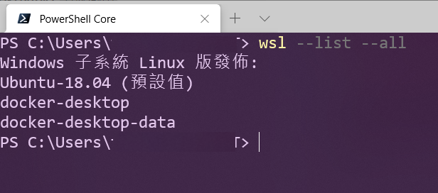 以 WSL 2 安裝確認