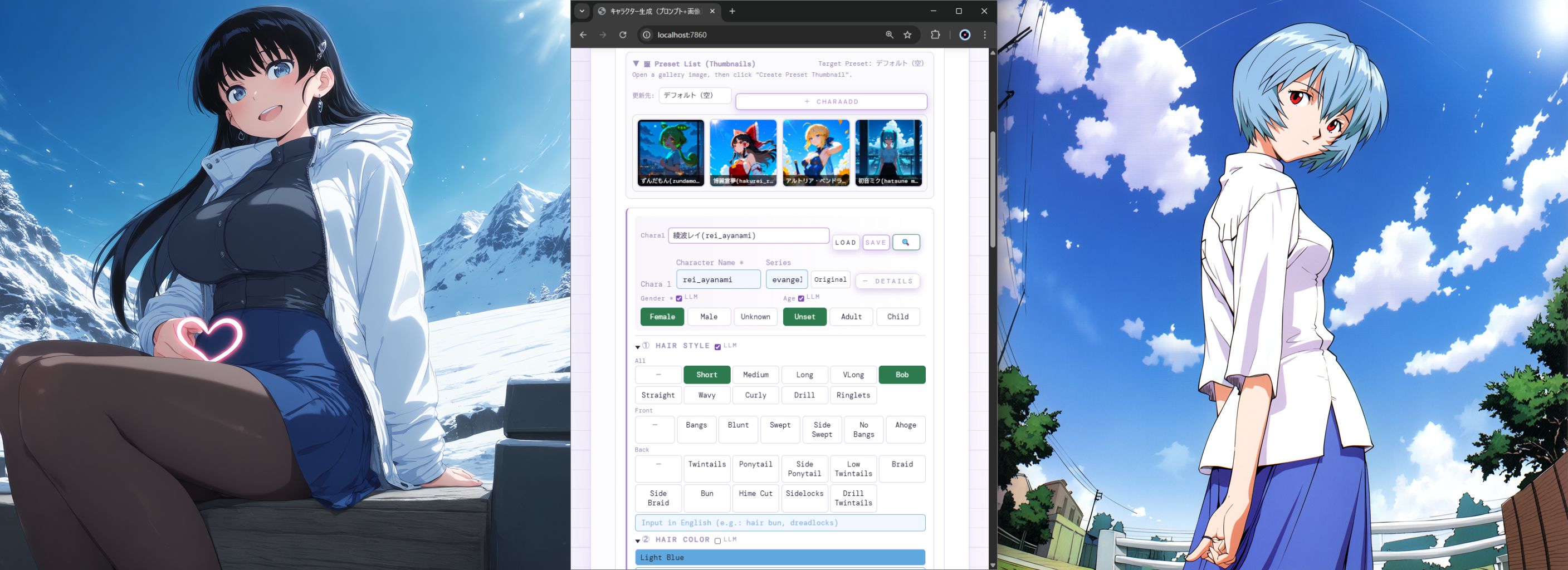 UI + generated result