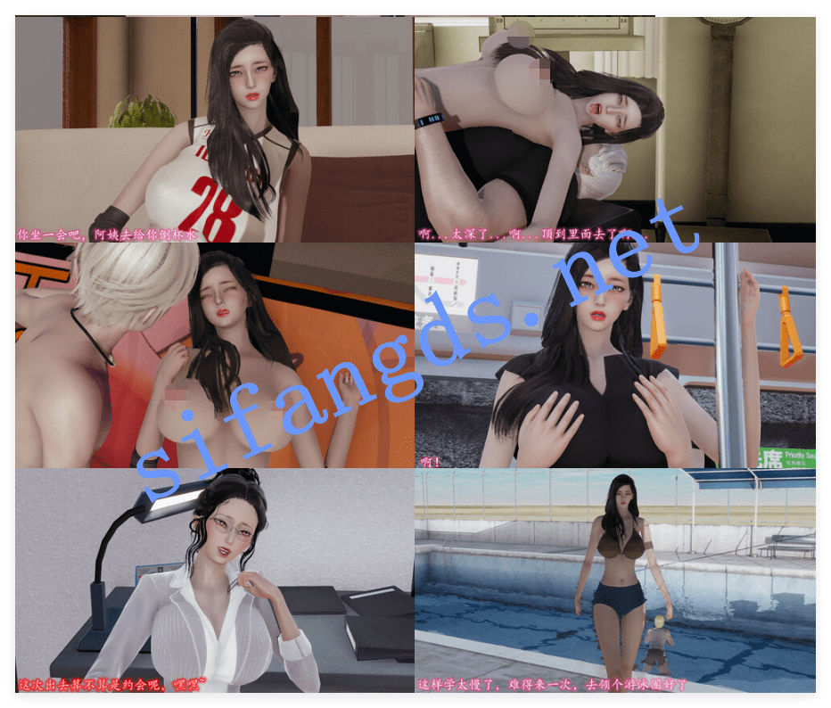 ❤️【3D NTR】美艳的讲师妈妈01-02