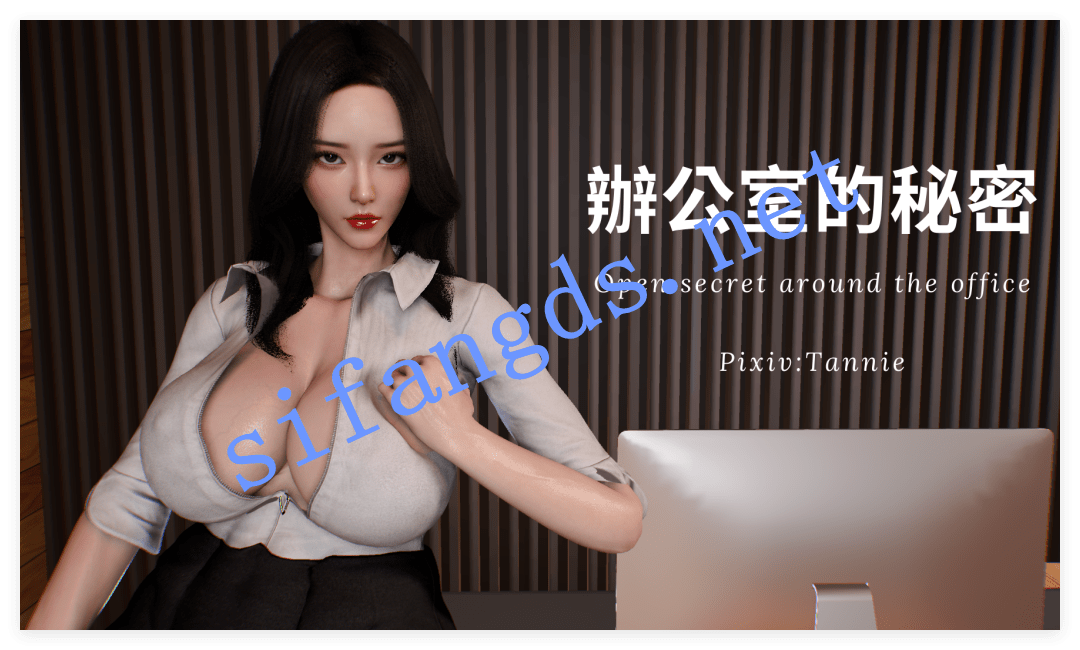 ❤️【3D魅惑】办公室的秘密+深夜电梯露出