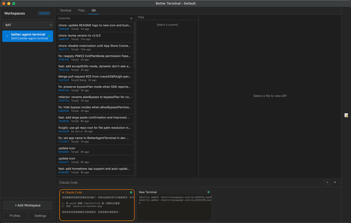 Git Viewer