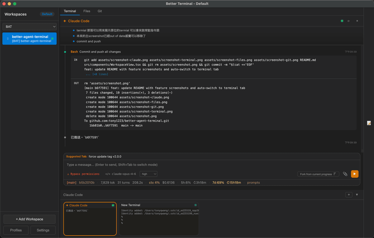 Claude Code Agent Panel