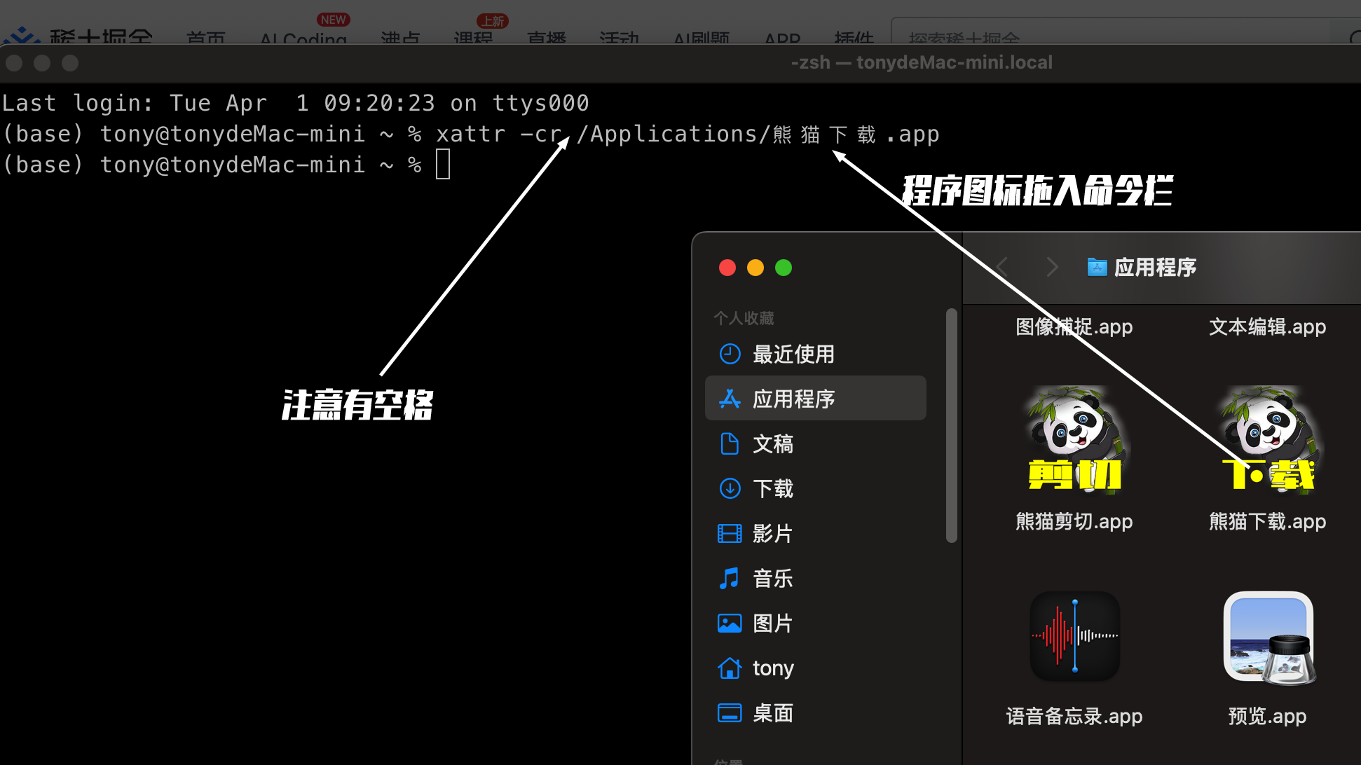 ZPlayer