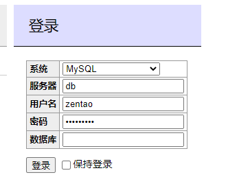 db_login