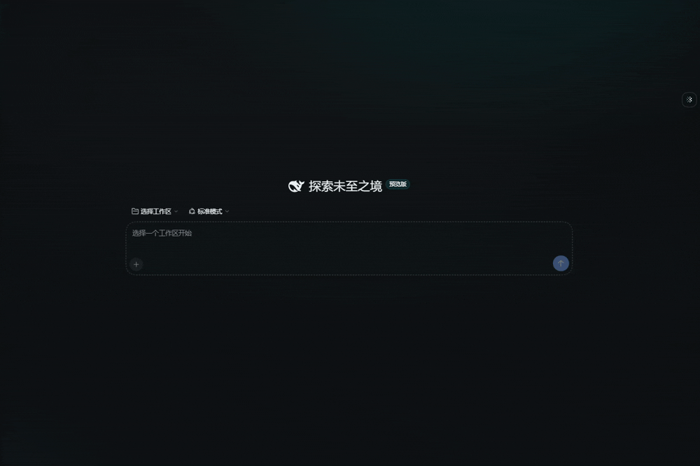 Mercury answer converging from noise to text inside a dsh chat bubble