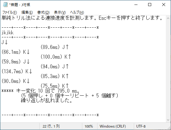 画面サンプル