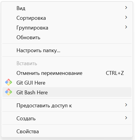 Open git bash terminal in project folder (click right mouse button)