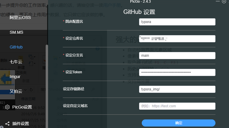 image-20260114223335185