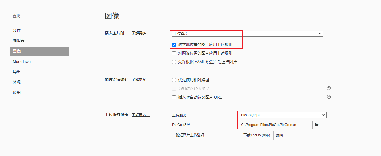 image-20260114223830534