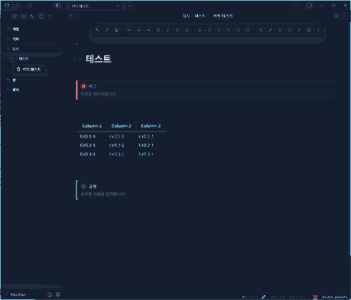 Dark Mode