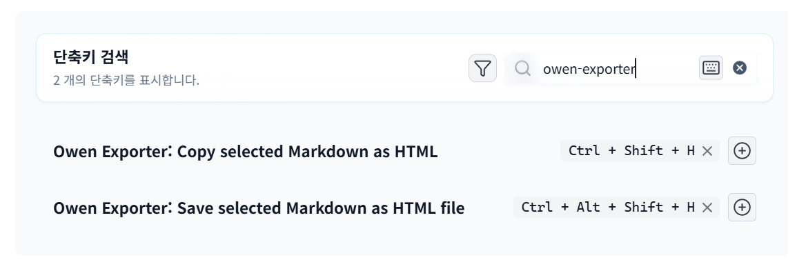 Owen Exporter Markdown to HTML menu