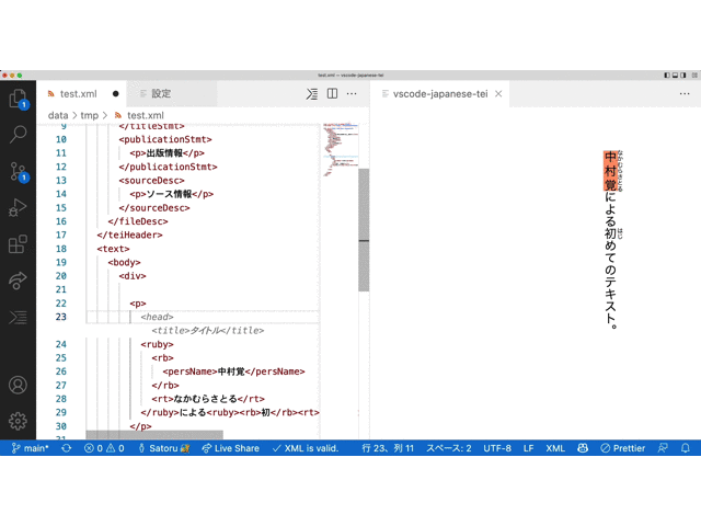 Real-time preview screencast