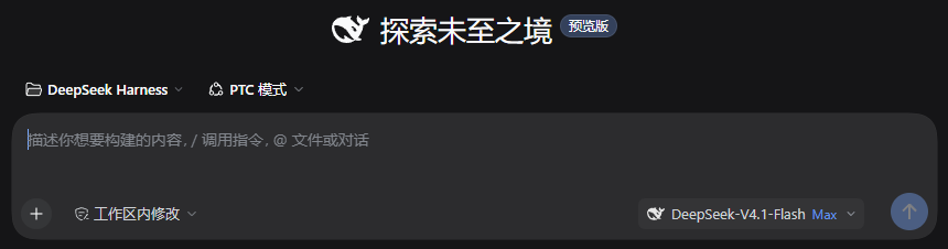 模型席位：触发器