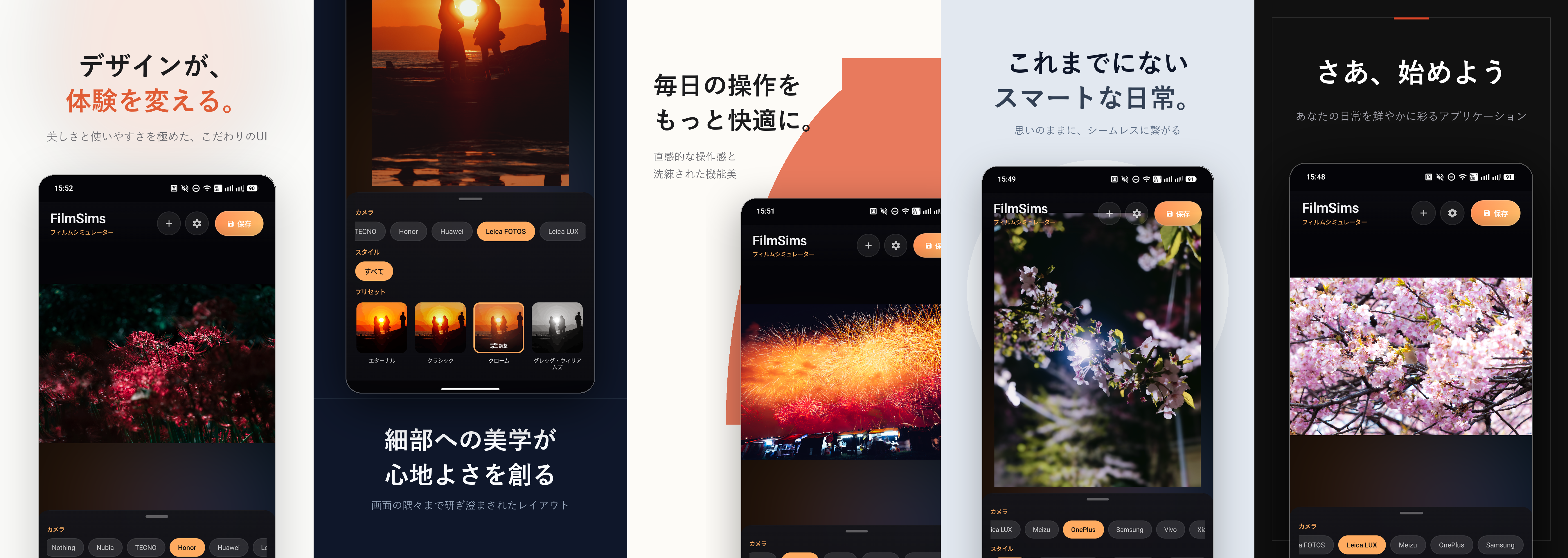 FilmSims Store Banner