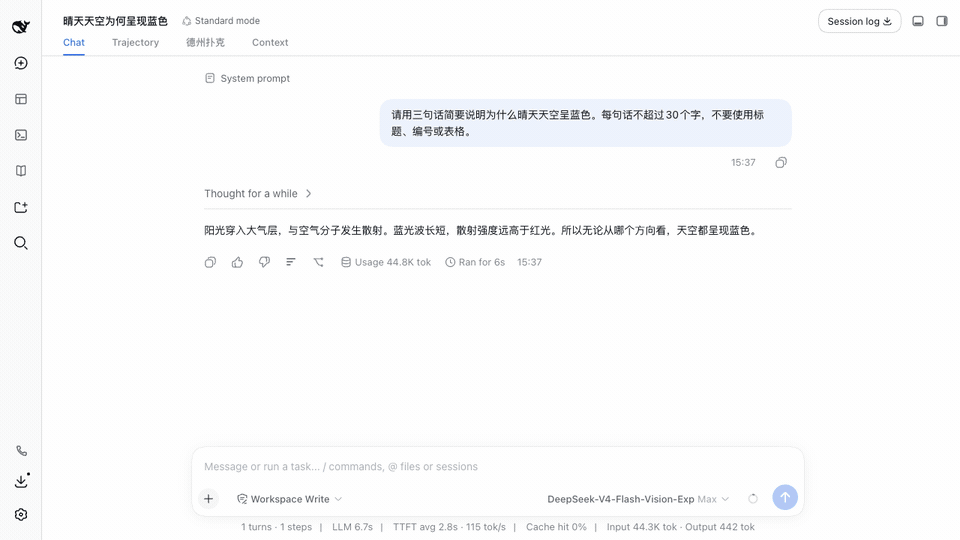 Select conversation excerpts, insert native DSH quote chips, and write a focused follow-up