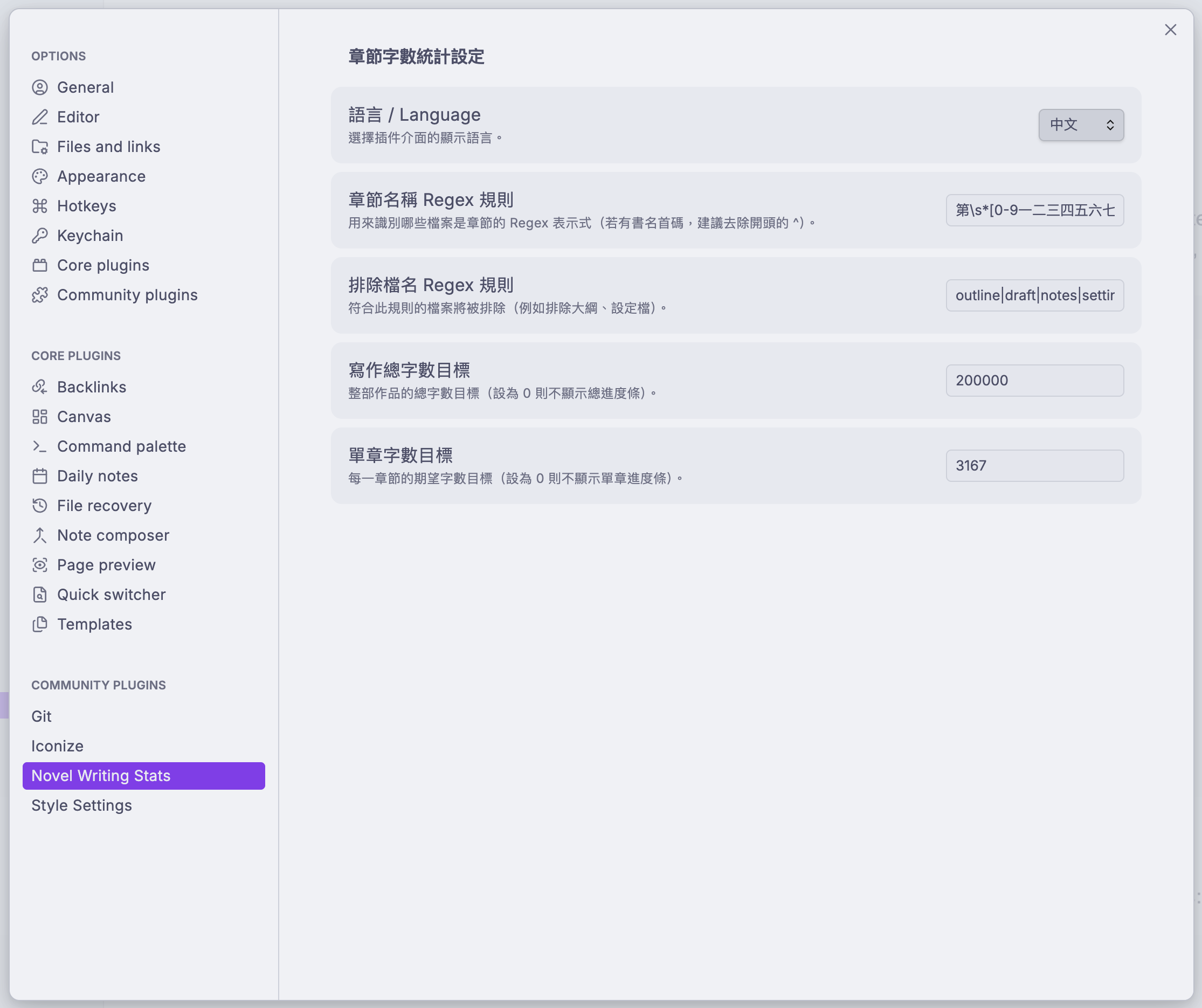 Settings Panel