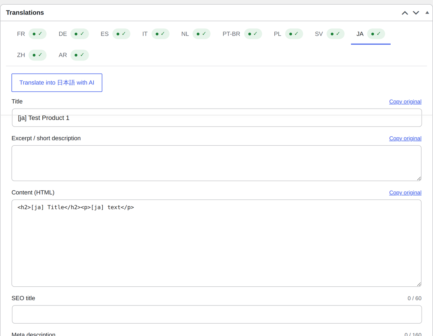 Edit screen: translation tabs per language with AI button