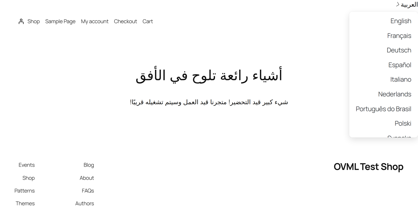 Storefront in Arabic (right-to-left) with the language switcher