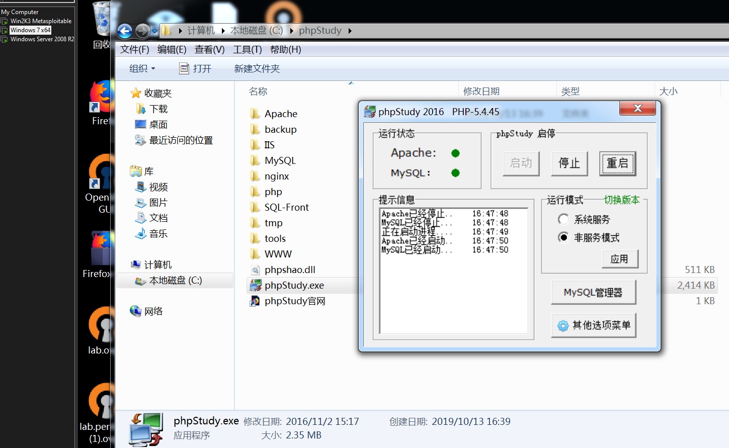 image https://raw.githubusercontent.com/tranquac/Blog_Image/master/vulnstack1/10.jpg
