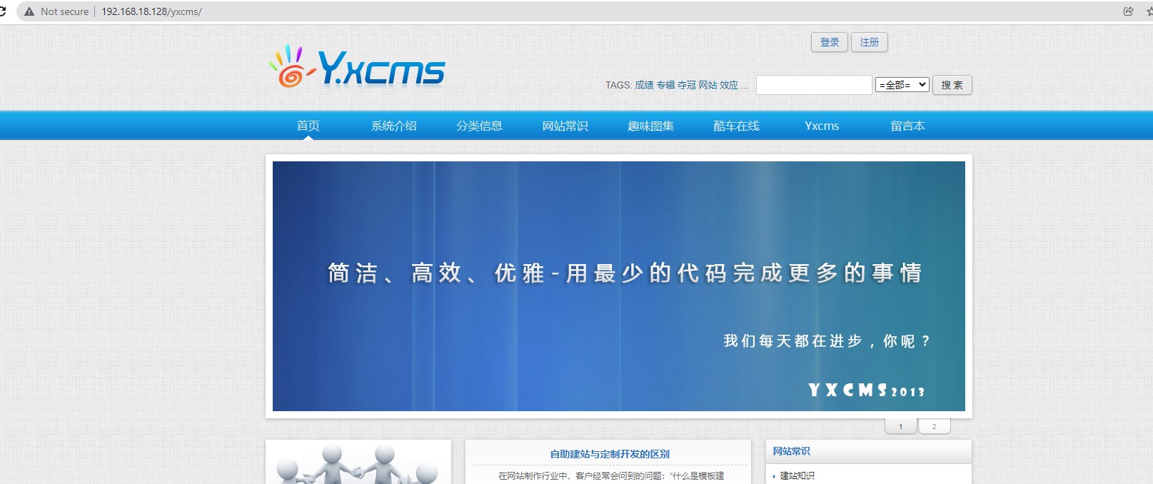 image https://raw.githubusercontent.com/tranquac/Blog_Image/master/vulnstack1/23.jpg