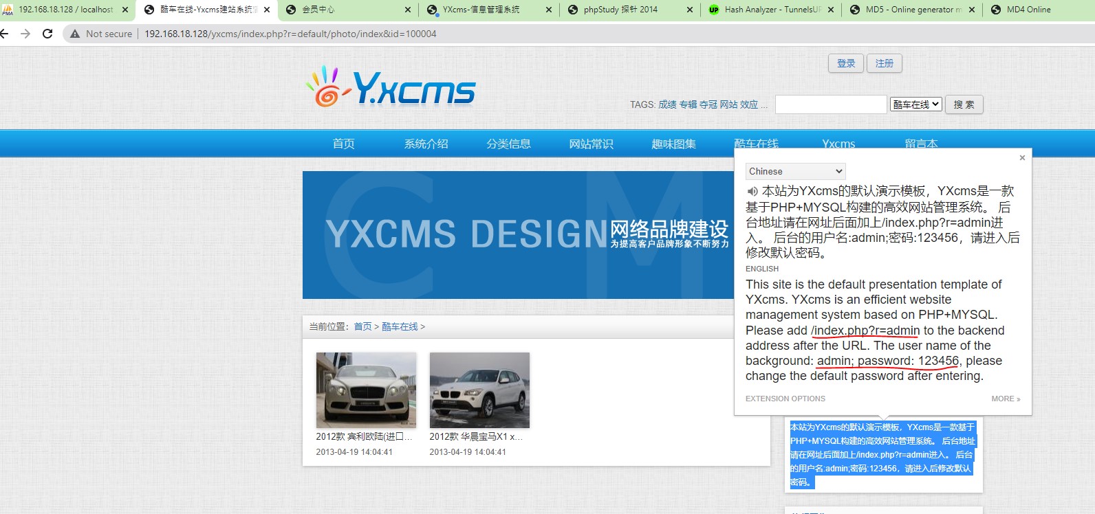 image https://raw.githubusercontent.com/tranquac/Blog_Image/master/vulnstack1/24.jpg