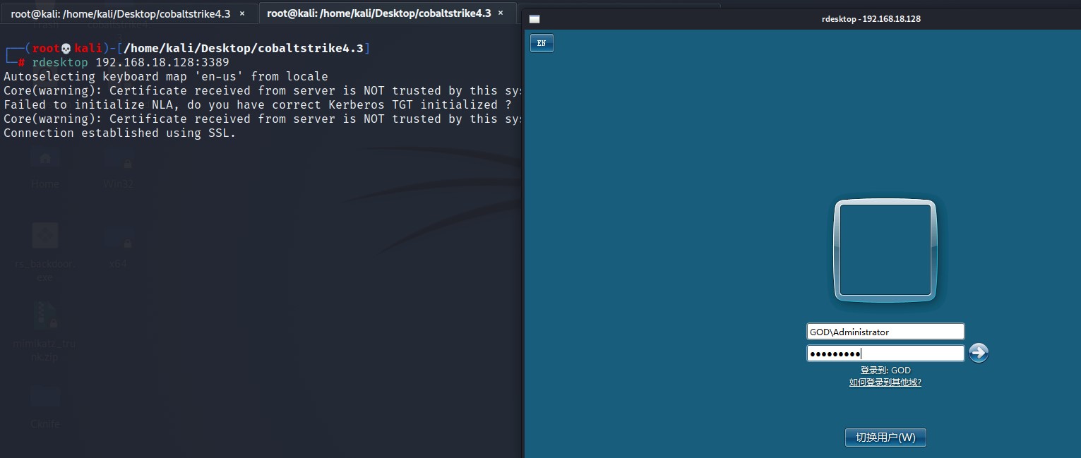 image https://raw.githubusercontent.com/tranquac/Blog_Image/master/vulnstack1/52.jpg