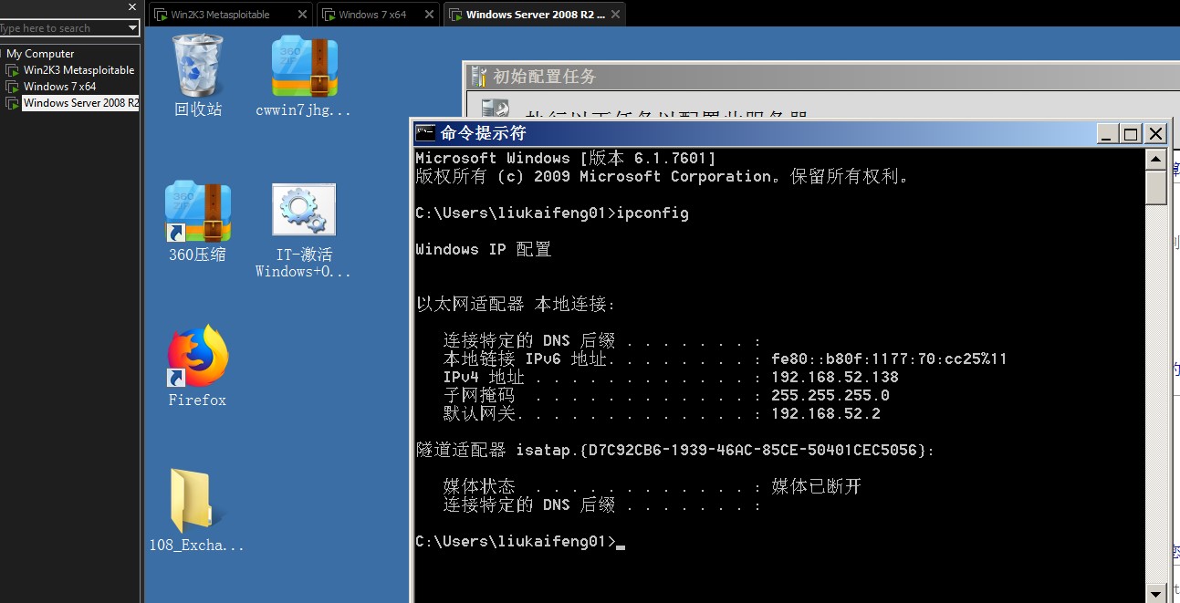 image https://raw.githubusercontent.com/tranquac/Blog_Image/master/vulnstack1/6.jpg