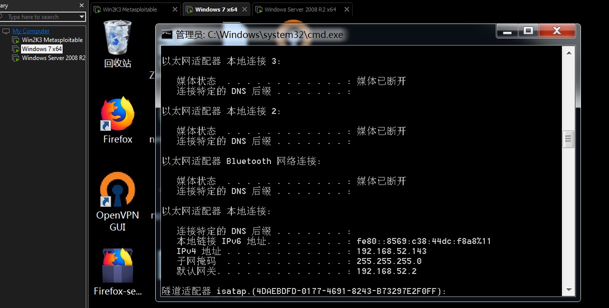 image https://raw.githubusercontent.com/tranquac/Blog_Image/master/vulnstack1/7.jpg