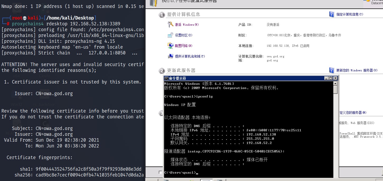 image https://raw.githubusercontent.com/tranquac/Blog_Image/master/vulnstack1/71.jpg