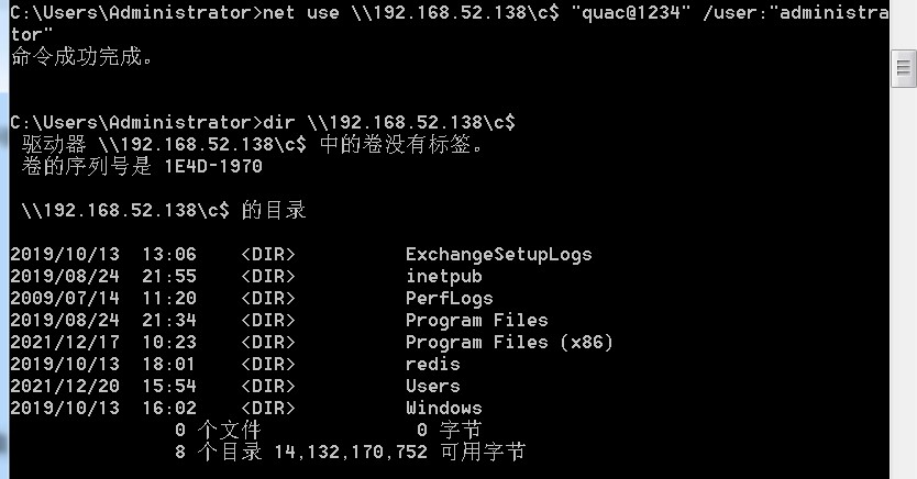 image https://raw.githubusercontent.com/tranquac/Blog_Image/master/vulnstack1/73.jpg