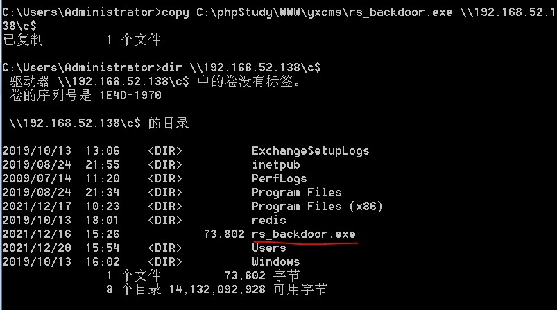 image https://raw.githubusercontent.com/tranquac/Blog_Image/master/vulnstack1/74.jpg