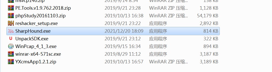 image https://raw.githubusercontent.com/tranquac/Blog_Image/master/vulnstack1/76.jpg