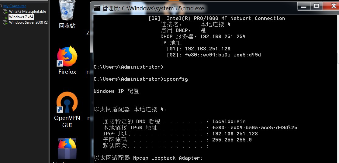 image https://raw.githubusercontent.com/tranquac/Blog_Image/master/vulnstack1/8.jpg