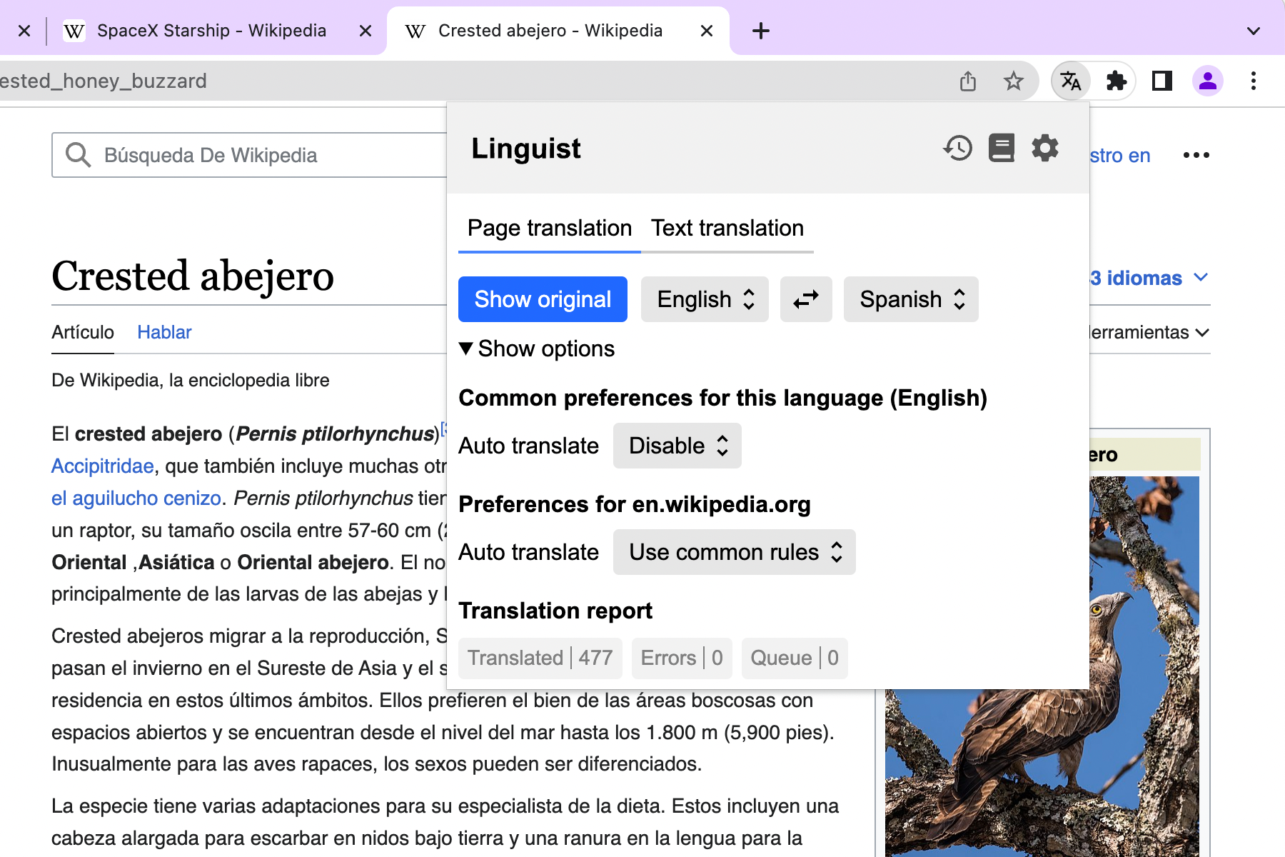 linguist の紹介画像 3