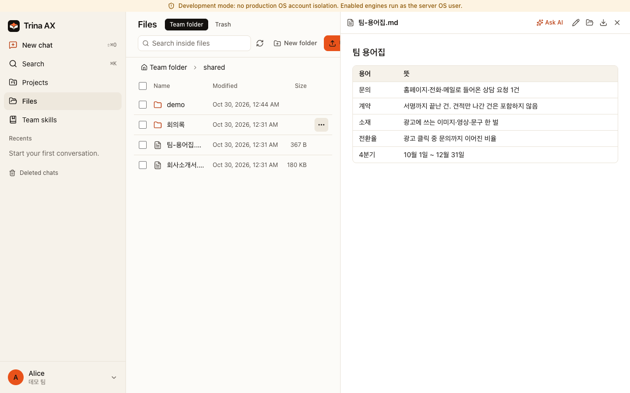Real local demo: fictional company files