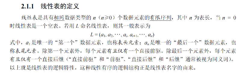 image-20251014204301673