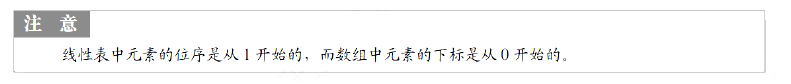 image-20251014204448258