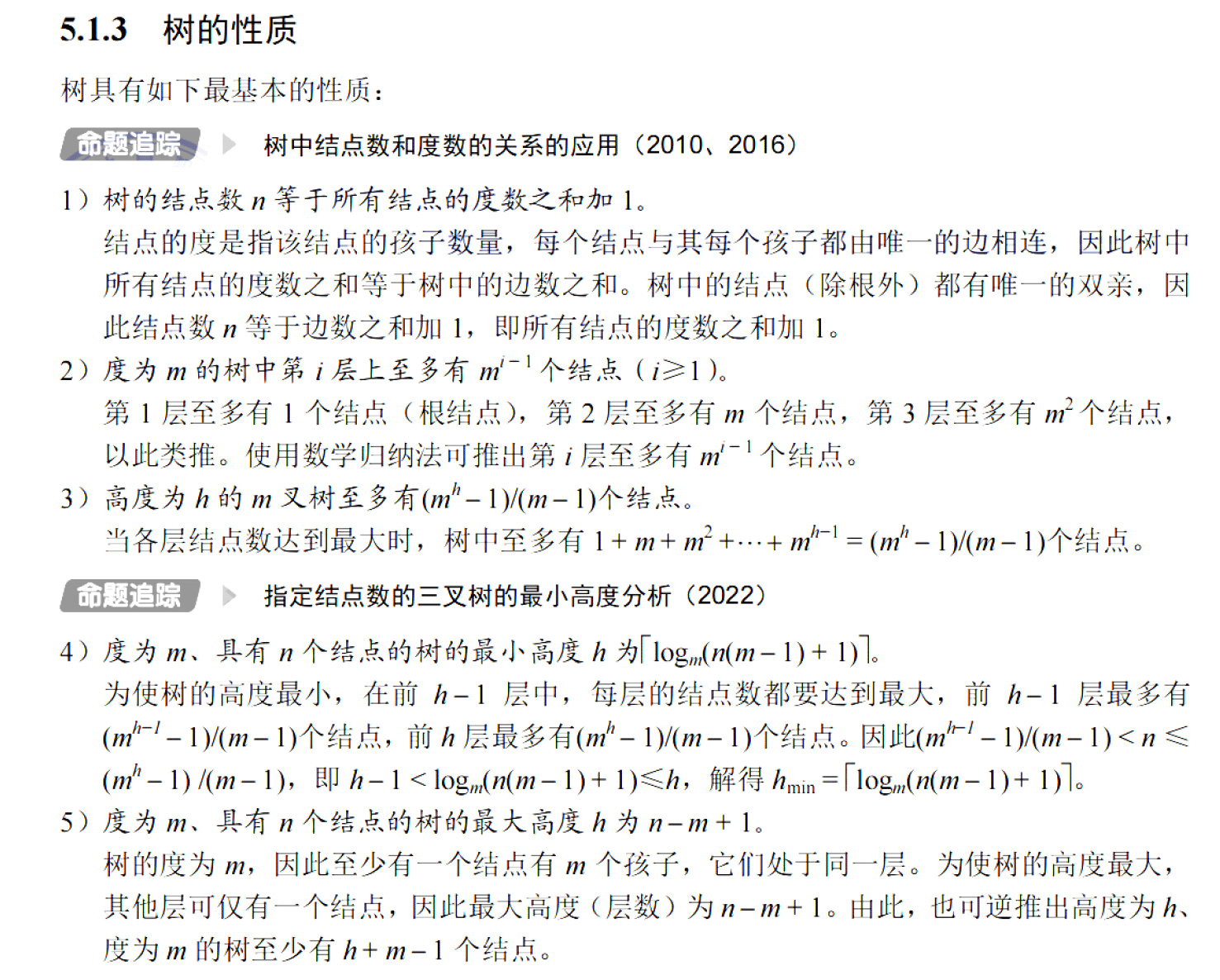 image-20251017220730372