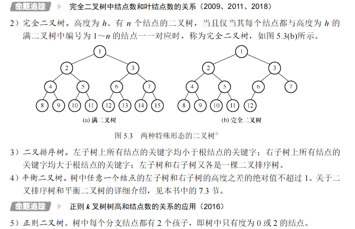 image-20251020131540533