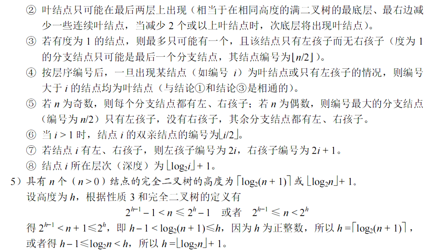 image-20251020132451956
