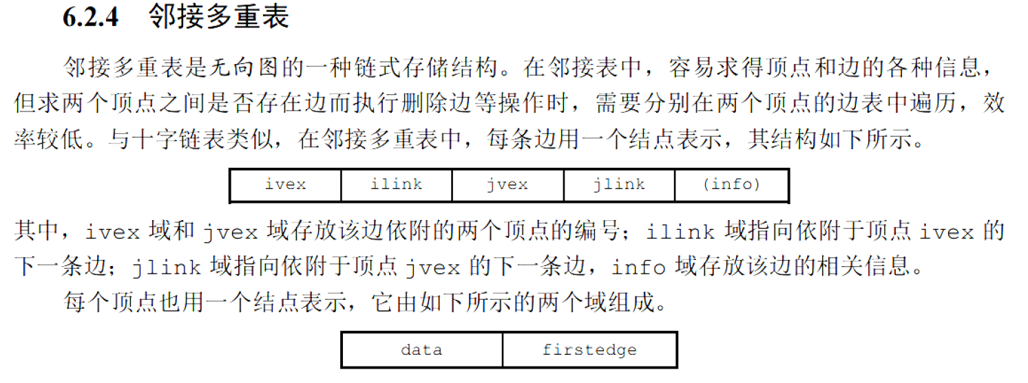 image-20251022203254637