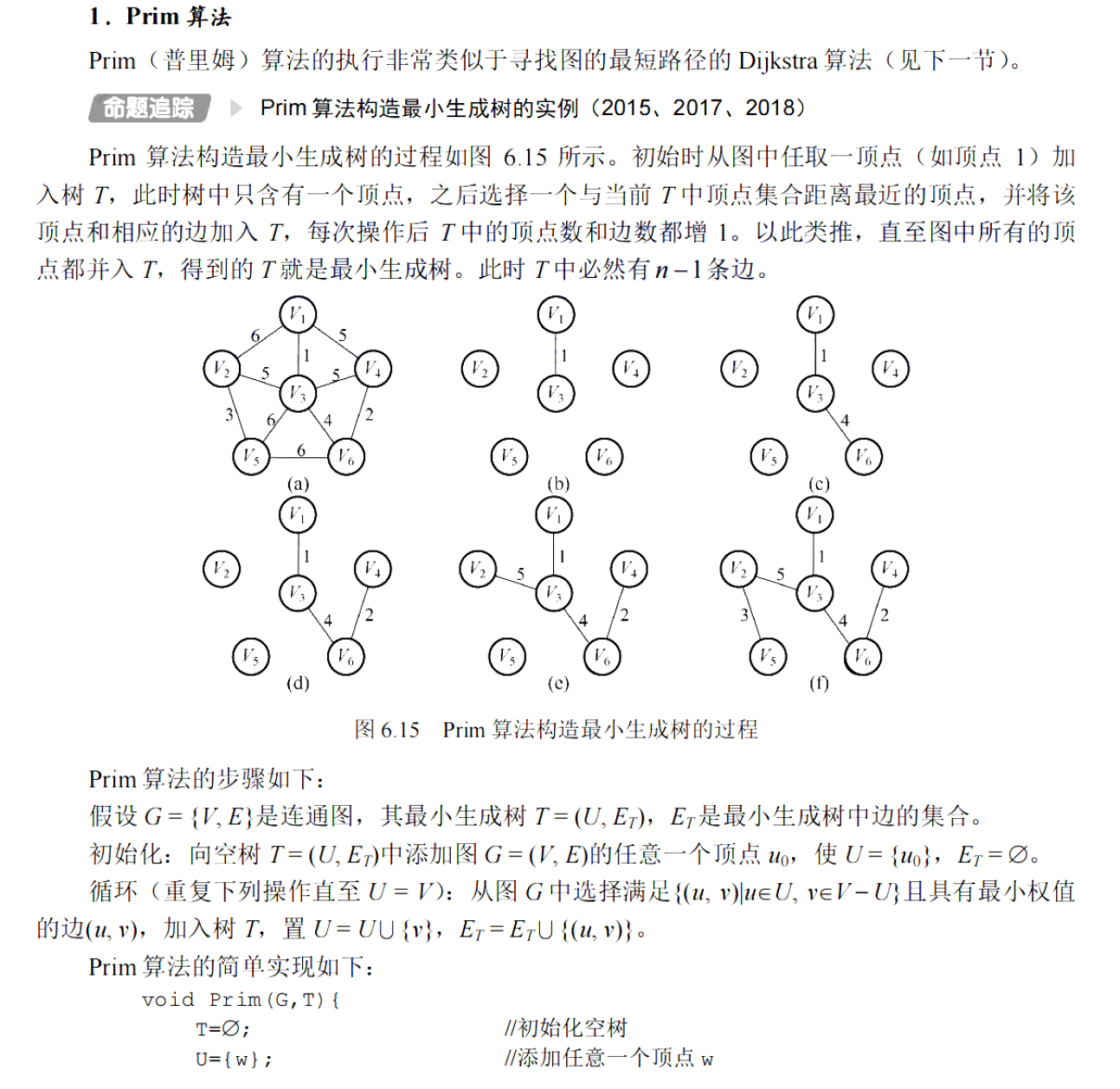 image-20251023085322534