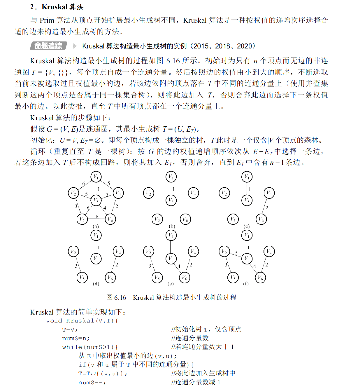 image-20251023085829849